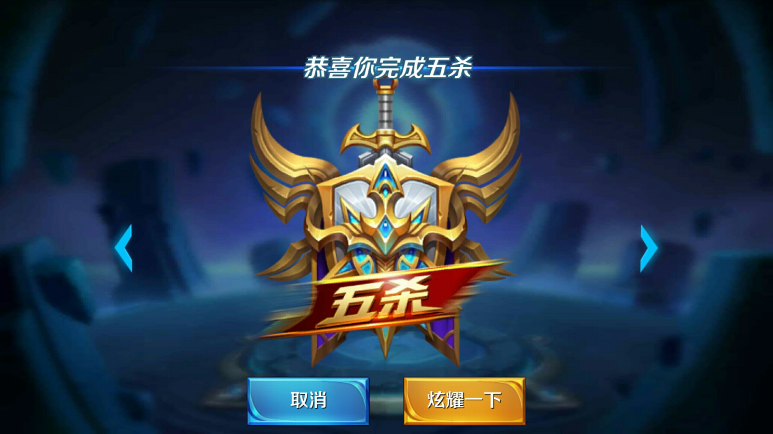 他们已用结