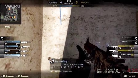 错觉
